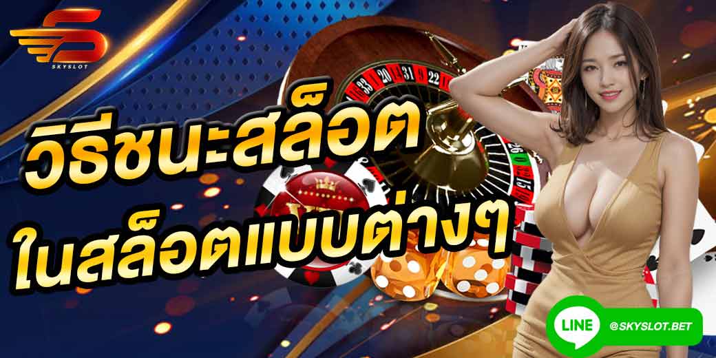 betflik 85 สล็อต ชนะเกมสล็อต