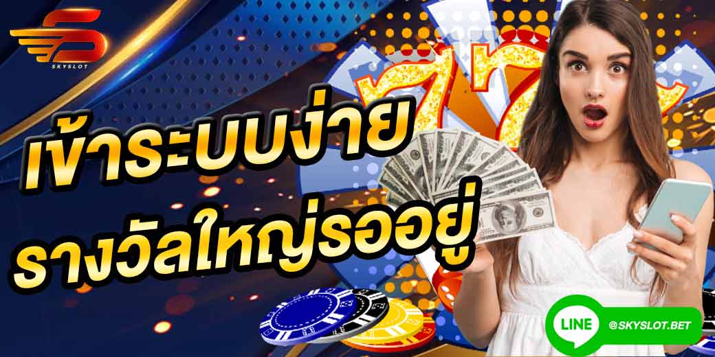 betflik net เข้าระบบ สล็อต เว็บตรง