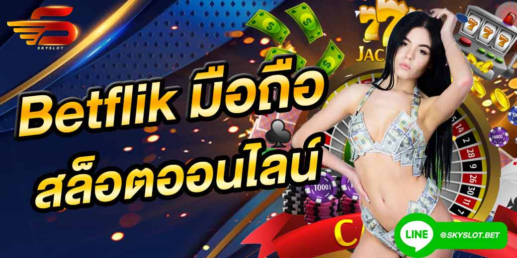 betflik original สล็อตออนไลน์