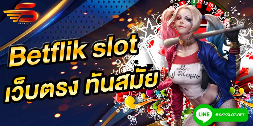 betflik slot สล็อต เว็บสล็อต