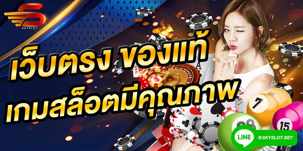 betflik thai เว็บตรง เกมสล็อต