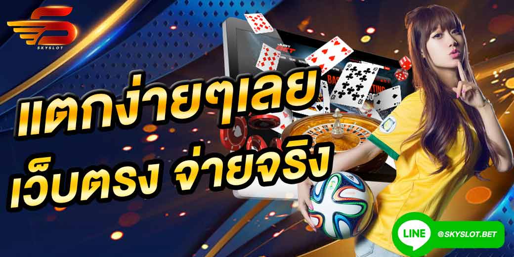 betflik thailand เว็บตรง เว็บสล็อต