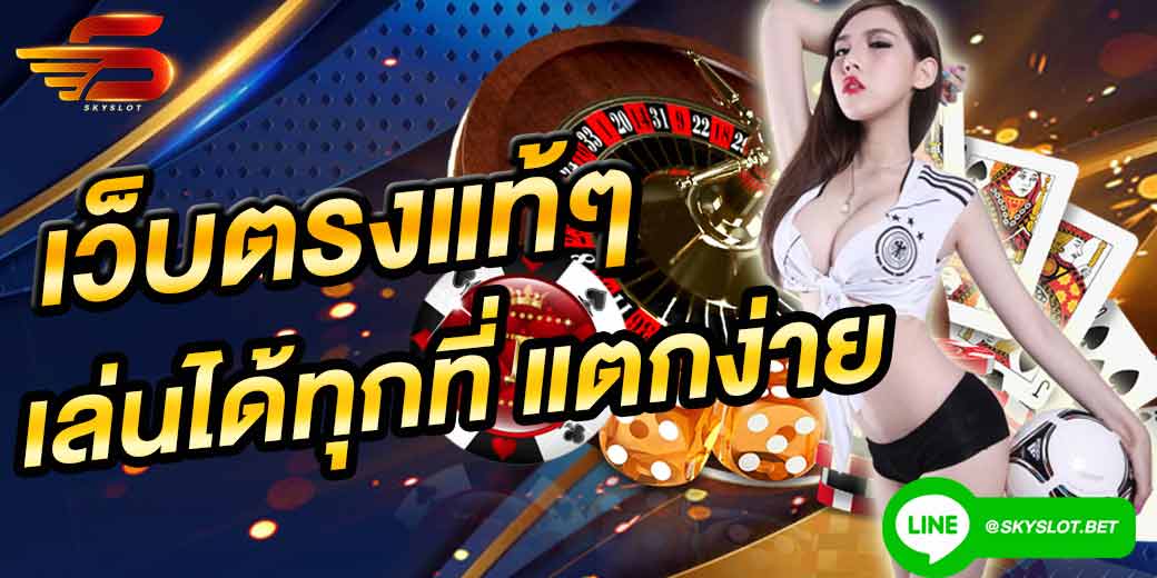 betflik vip เว็บตรง สล็อต