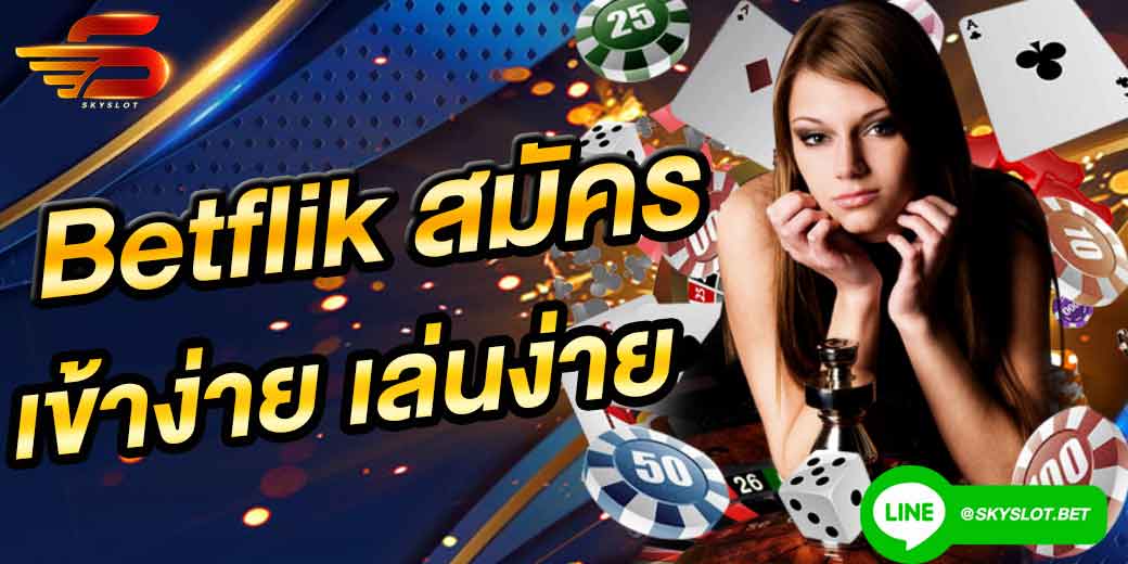 betflik ทางเข้า เว็บตรง สล็อต