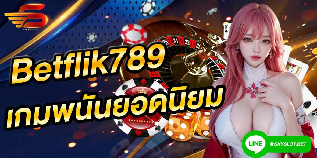 betflik789 สล็อต เกมสล็อต