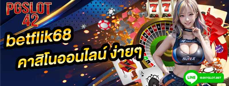 betflik68 คาสิโนออนไลน์