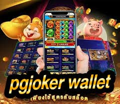 pgjoker wallet เว็บตรง